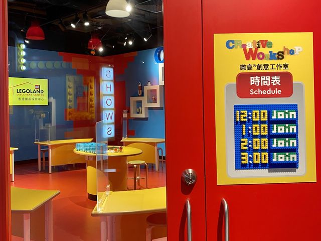 室內活動場所推介：香港樂高探索中心
