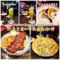 型格Bar與高質美食
