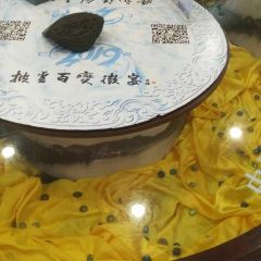 Pi yun bai bian hui cuisine Restaurant User Photo