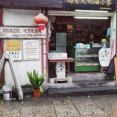 Gaolaotaizhengzongnaiyouxiaopan (xinjiannanlu) User Photo