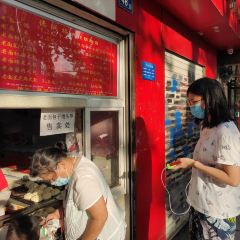 德润福严氏烧麦总店(友谊路总店) User Photo