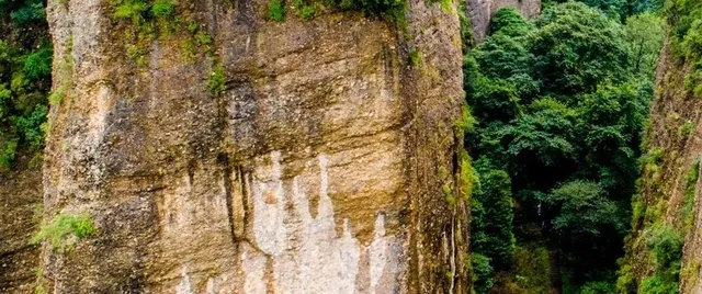 竇圌山景區