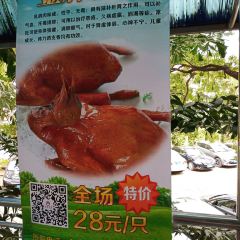 东城食府(虎门店) User Photo