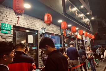 莊氏隆興老上海麵館(外灘店)用戶圖片