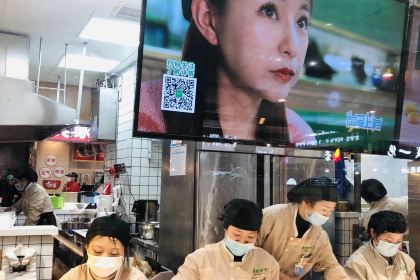 袁记云饺(复地御香山店)