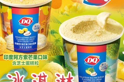 DQ(贵州凯里国贸店)
