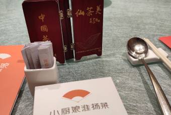 小廚娘淮揚菜（新街口艾尚天地旗艦店）用戶圖片