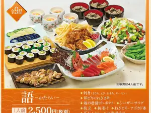 北海道生まれ和食処とんでん 坂戸店