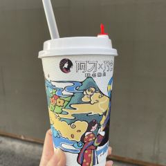 A Diao Sweet Tea User Photo