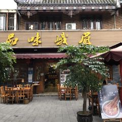 Pinwei'emei User Photo