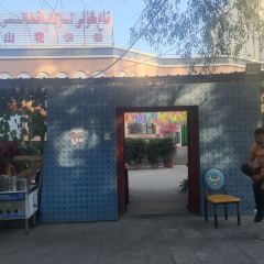 山花快餐 User Photo