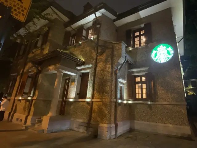 Night stroll: Old style Starbucks 