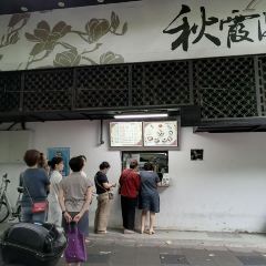 QiuXia Ge User Photo