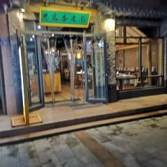 思露杏皮茶 User Photo