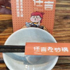 Ren Ji Lao ShaGuo (ZhongHua Xiang) User Photo