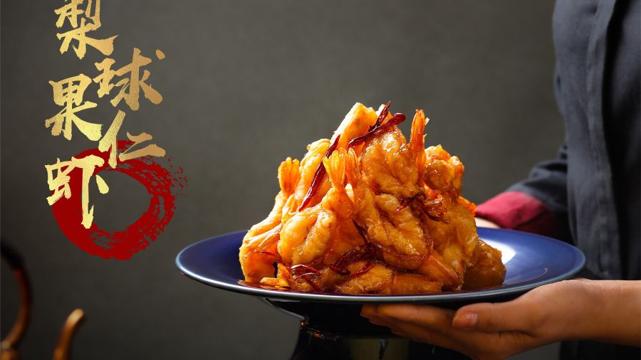 XIAO DIAO LI SHANG YOU AN MEN WANG FU JING DIAN