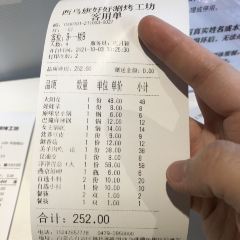 好好涮(白音华街店) User Photo