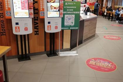 汉堡王(包头包百店)