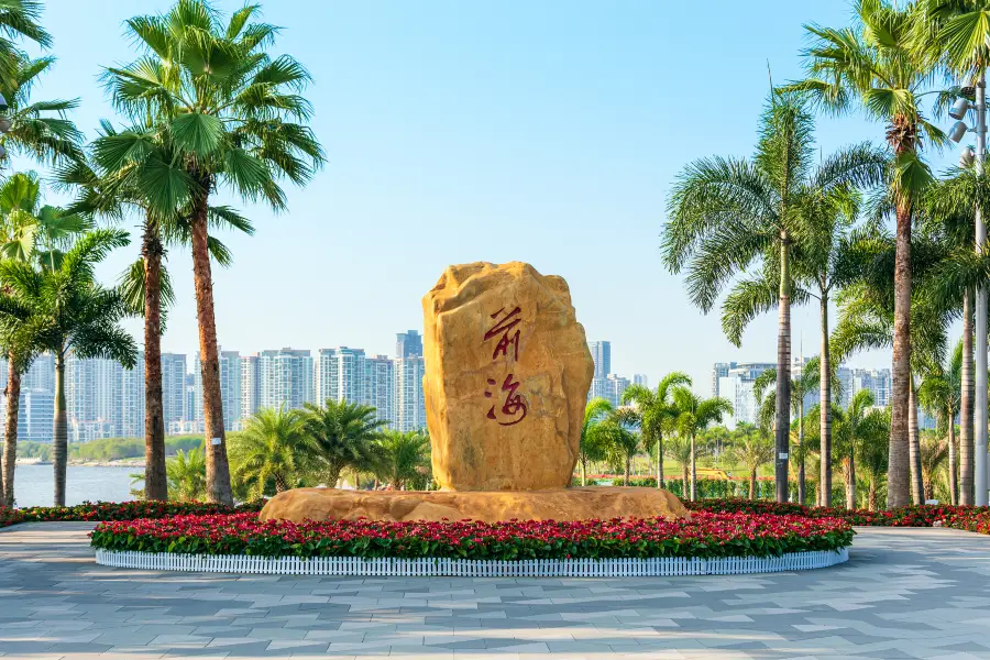 Qianhaishi Park