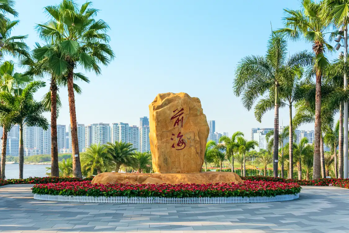 Hotels near Qianhaishi Park