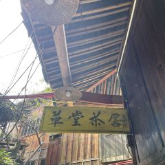 CAO TANG CHA JU User Photo