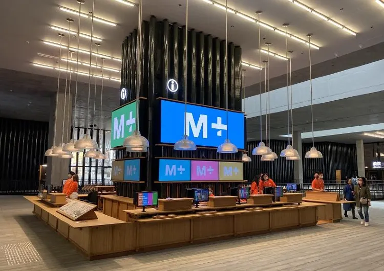 【M+博物館】11.9 免費開放!四周年特別活動&免費展覽一文睇!附打卡位、特別展覽、入場安排、交通、西九文化區景點全攻略!