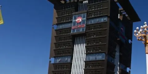 中國皇家酒文化博物館