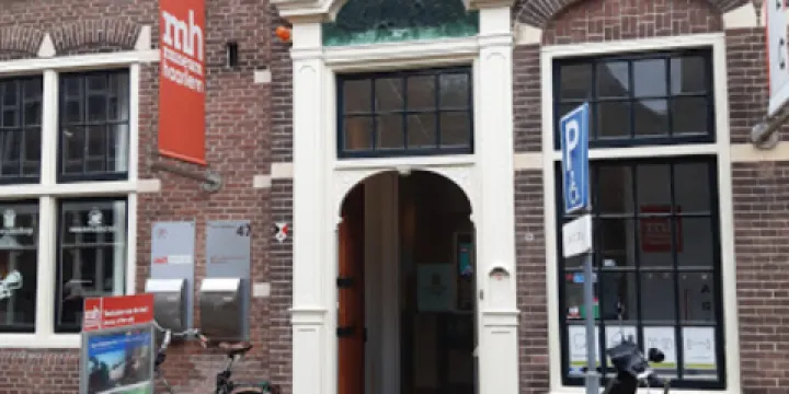 哈勒姆歷史博物館