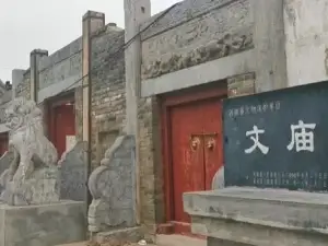 Xincai Confucious Temple