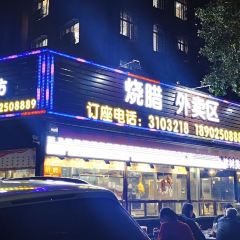 大榕树美食坊(吉祥路店) User Photo