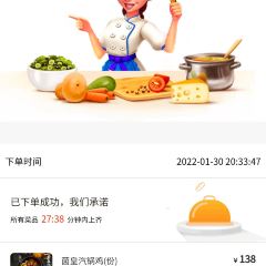 云海肴(无锡苏宁广场店) 여행 사진