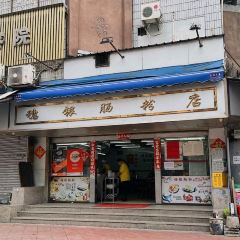 Sui Yin ChangFen User Photo