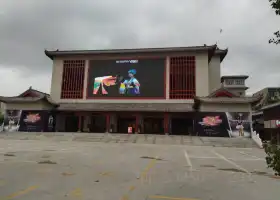 楚漢風華大劇院