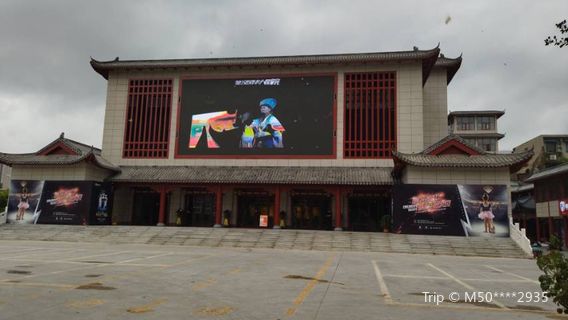 Chu-Han Splendor Grand Theater