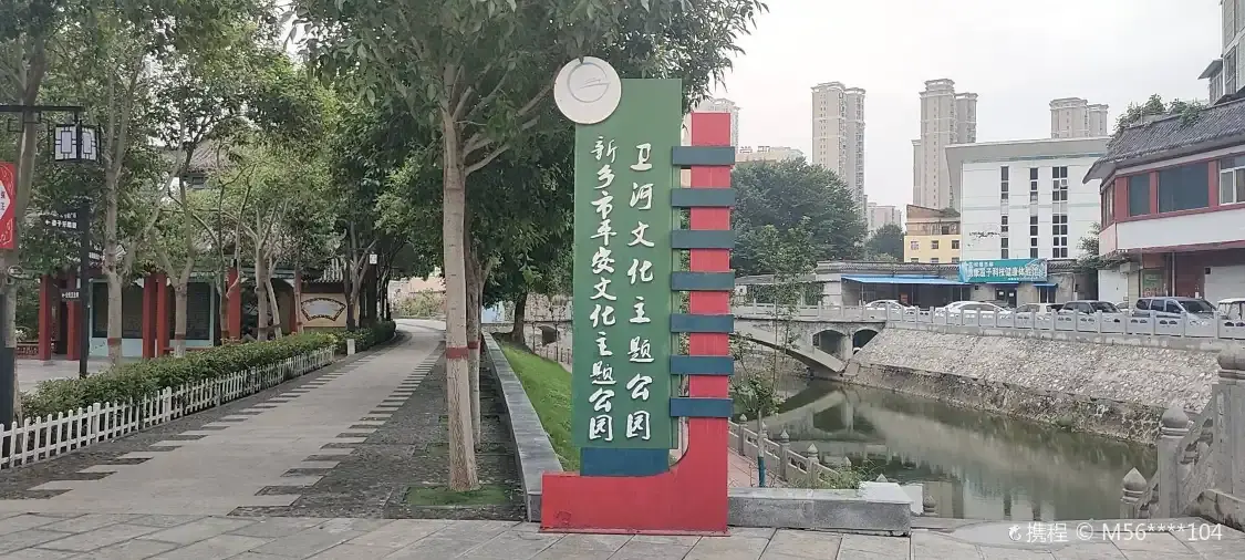 웨이허 공원 주변 호텔