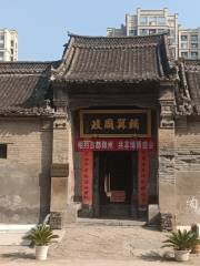 Zhengzhou Centennial House (Ancient House of Family Ren)