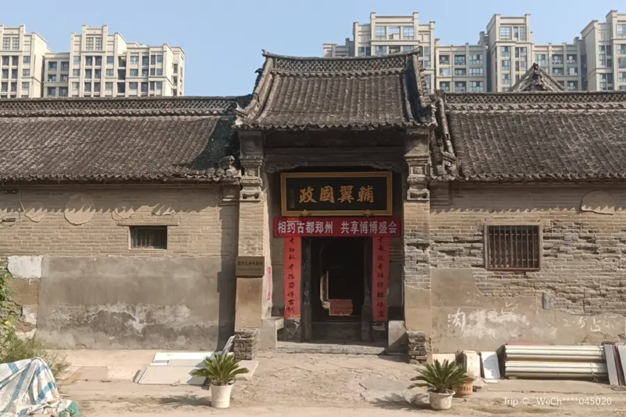 Zhengzhou Centennial House (Ancient House of Family Ren)