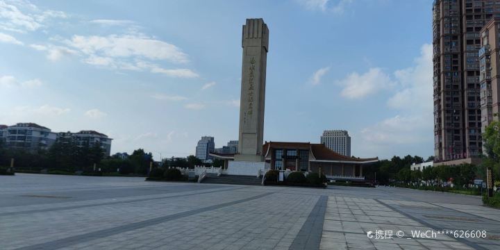 Lianshuizhanyilieshi Monument
