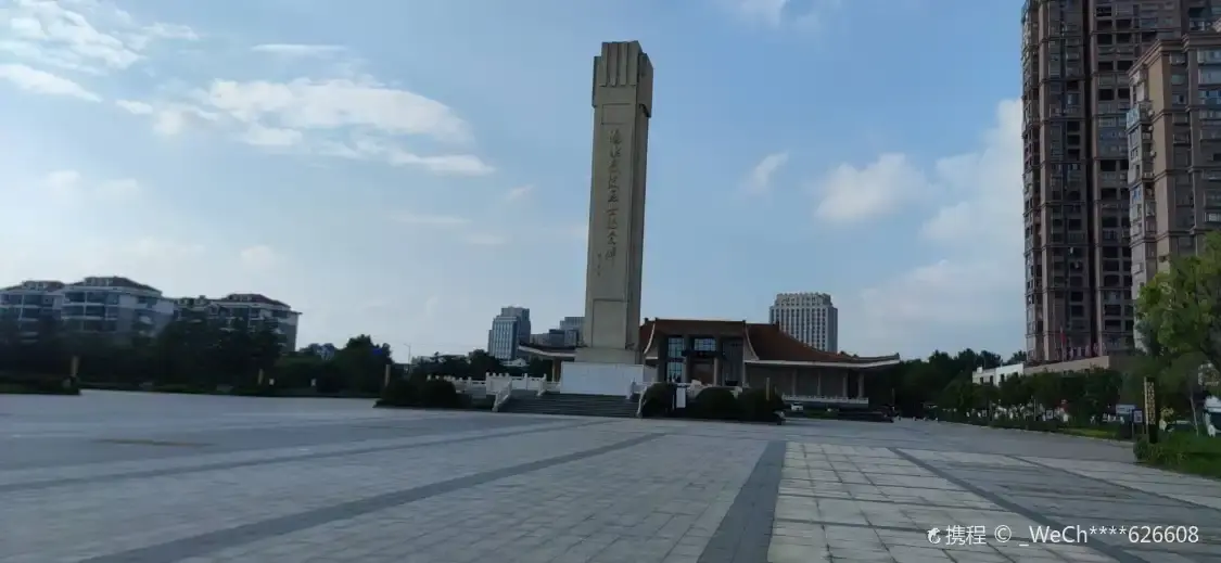 Отели рядом с достопримечательностью «Lianshuizhanyilieshi Monument»