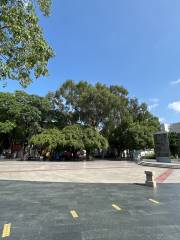 Haimen Square