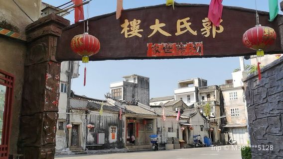 Mianhu Guo's Building