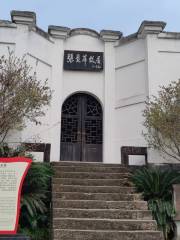 Zhang'aiping Former Residence