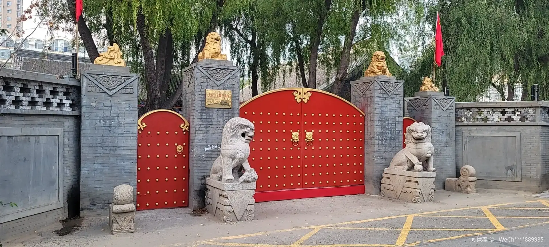 中国人民解放軍第四野戦軍紀念館周辺のホテル
