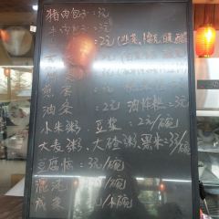 韩福记涮府 User Photo