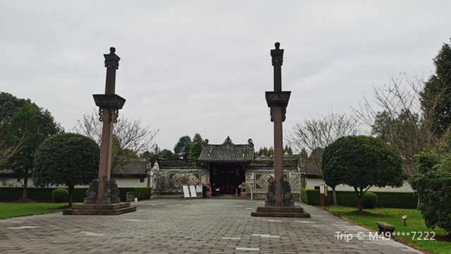 Manor of Chan family