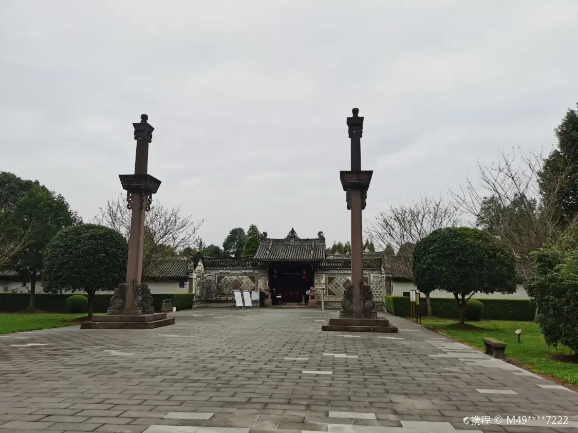 Hotels near Manor of Chan family