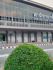 Bang Sue