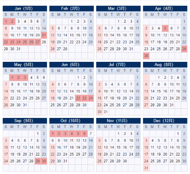 China public holidays in the Year of the Dragon 2024 China public holidays in the Year of the Dragon 2024
