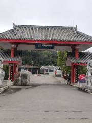 Douyun Sanjiangyan Park