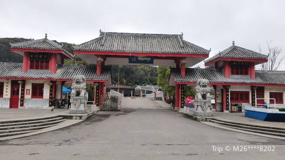 Douyun Sanjiangyan Park